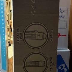 【取引決定】スタンド型 スリムファンの画像