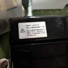 2025年式洗濯機美品‼️の画像