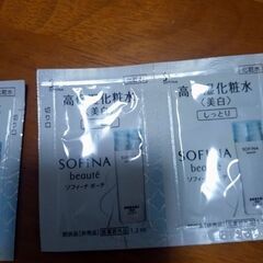 化粧水の画像
