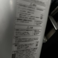 2023年式洗濯機美品‼️の画像