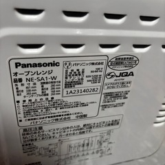 2023年式オーブンレンジ美品‼️の画像