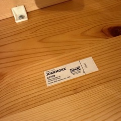 IKEA イケア　ダイニングチェア　jokkmokk 4脚セットの画像