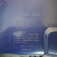 クーラーボックス　ノースイーグル の画像
