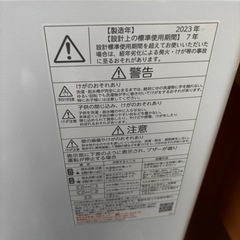 2023年式洗濯機美品‼️の画像