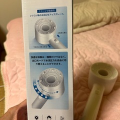 ナノバブルシャワーヘッドの画像