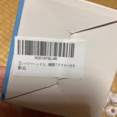 ナノバブルシャワーヘッドの画像