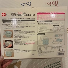 3WAY 哺乳びん消毒ケースの画像