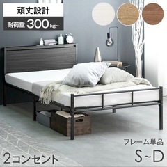 【使用歴約半年】シングルベッドフレームの画像