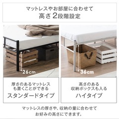 【使用歴約半年】シングルベッドフレームの画像