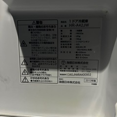 Hisenseの画像