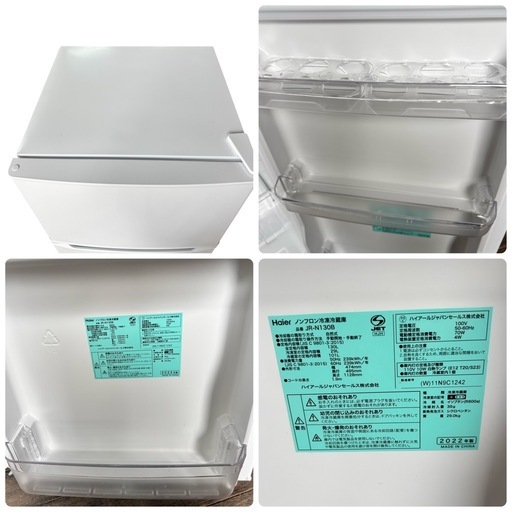Haier ノンフロン冷凍冷蔵庫 JR-N130B 2ドア 小型 一人暮らし 130L 2022年製 ハイアール