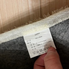 フワフワ　ラグの画像