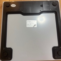 【美品】体重計の画像