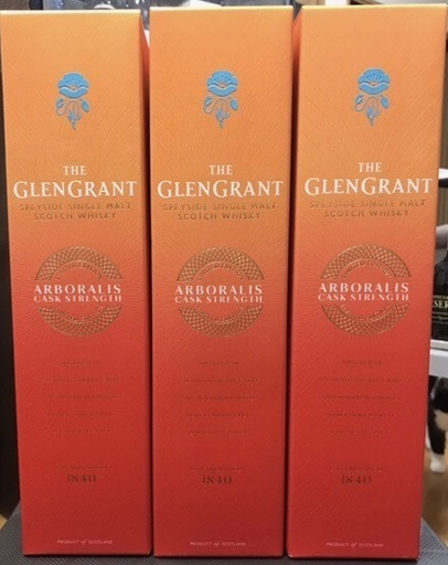 グレングラント　アルボラリス　カスクストレングス　１本