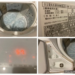 引き取り先　決まりました　BW-DX120FW ホワイト　12キロ　縦型の画像