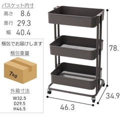 ワゴン キャスター付き 3段の画像