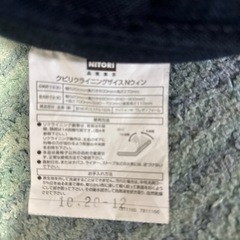 ニトリ　座椅子の画像