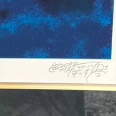 【限定品】松本零士 シルクスクリーン ハーロックとアルカディア１号艦の画像