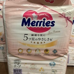 メリーズ【テープ　新生児サイズ】ファーストプレミアムの画像