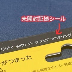 ノートン　セキュリティデラックス 2年 １アカウント版の画像