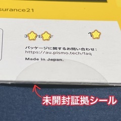 ノートン　セキュリティデラックス 2年 １アカウント版の画像