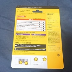 ノートン　セキュリティデラックス 2年 １アカウント版の画像