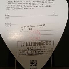 フェンダー エレアコベース CB-60SCE の画像