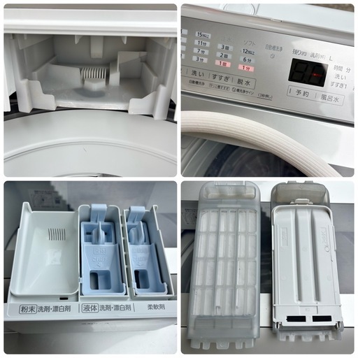 Panasonic 全自動電気洗濯機 NA-FA8H2 2024年製　パナソニック 8kg