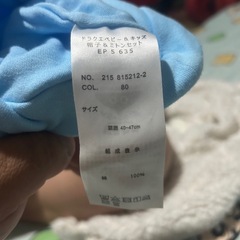 スライム、プーさんのベビー帽子セットの画像