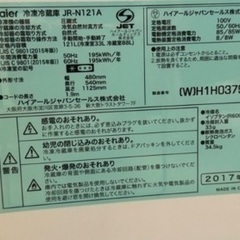 日付け指定の為お譲りしますの画像