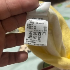 スライム、プーさんのベビー帽子セットの画像