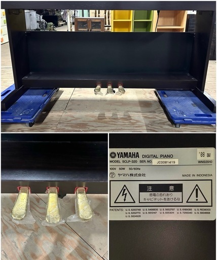 【商談中】SNT1082 YAMAHA 電子ピアノ 中古 デジタルピアノ ヤマハ 鍵盤楽器 