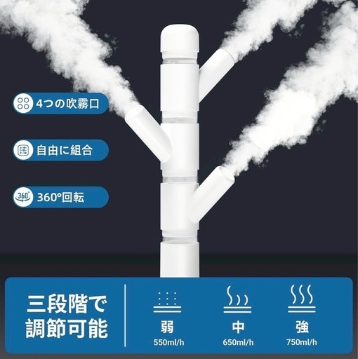 加湿器 大容量 16L 最大60畳適用 静音 UV除菌