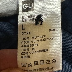 ワイドパンツ2本の画像