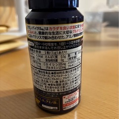 アミノバイタル タブレットの画像