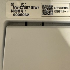 【2019年製】HITACHI日立 7.0kg 洗濯機 NW-Z70E7 keyword 白い約束の画像