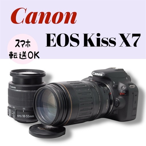Canon EOS Kiss X7 ダブルズームキット スマホ転送 一眼レフ