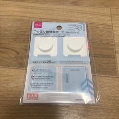 つっぱり棒 2本の画像