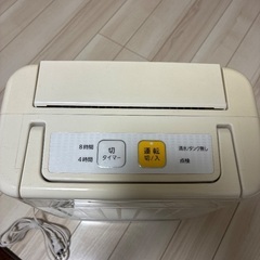 日付け指定の為お譲りしますの画像