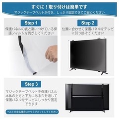 液晶テレビ保護パネル65インチの画像