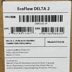 新品EcoFlow DELTA 2 ポータブル電源 1024Whの画像