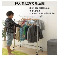 【2連】ハンガーラック 押入れハンガーの画像