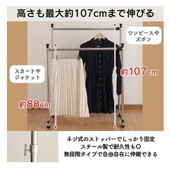 【2連】ハンガーラック 押入れハンガーの画像