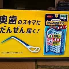 TOSHIBA 有機EL　REGZA 48X9400S の画像