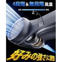 新品未使用⭐️業界最強エアダスター⭐️電動ブロワー 小型 ブロアー 300000RPM高速回転の画像