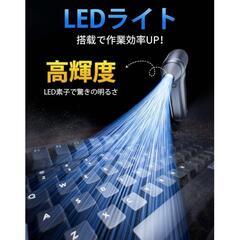 新品未使用⭐️業界最強エアダスター⭐️電動ブロワー 小型 ブロアー 300000RPM高速回転の画像