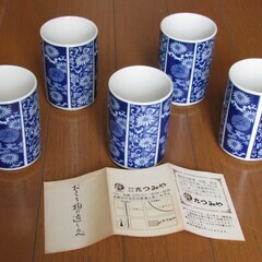 未使用【湯呑み 義峰窯（丹波篠山）】ゆのみ５客の画像