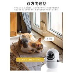 5G/2.4G WiFi対応　ペットカメラ 300万画素 防犯カメラ 360°PTZ機 iPhone/Android スマホ対応 Alexa対応見守りカメラ ベビーモニター の画像