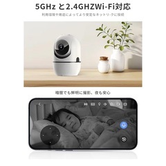 5G/2.4G WiFi対応　ペットカメラ 300万画素 防犯カメラ 360°PTZ機 iPhone/Android スマホ対応 Alexa対応見守りカメラ ベビーモニター の画像