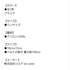仕事用　ウエストポーチの画像